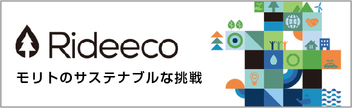 Rideeco